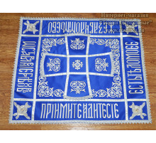 Покровцы с вышивкой