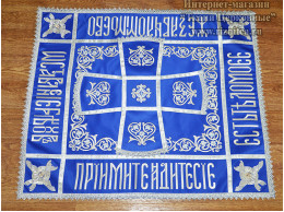 Покровцы с вышивкой