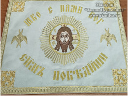 Покровцы с вышивкой