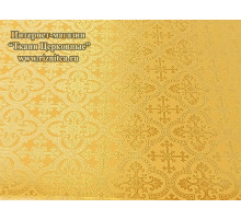 Парча отечественная "Екатерина"