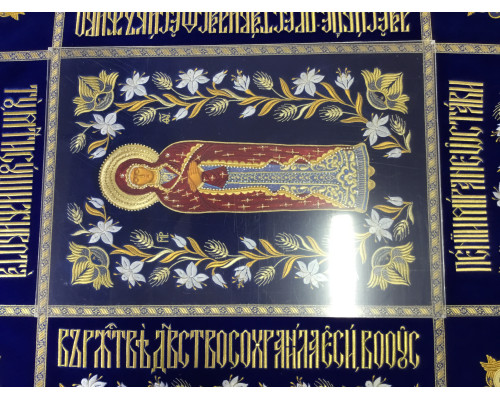 Плащаница Богородицы