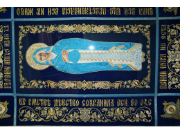 Плащаница Богородицы