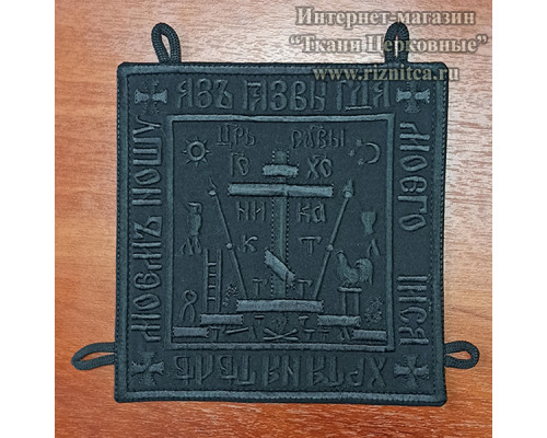 Параман