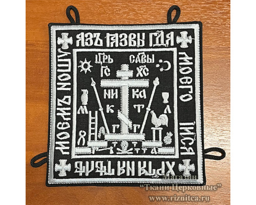 Параман