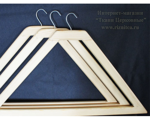 Вешалка для  иерейского облачения