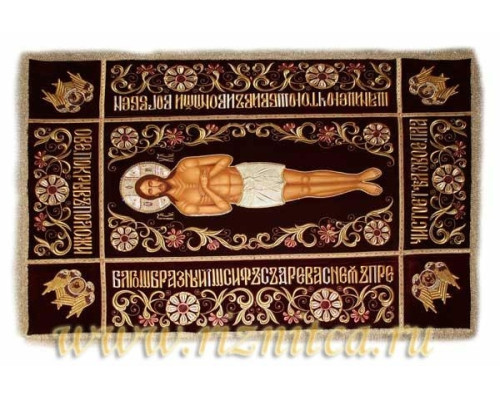 Плащаница Спасителя