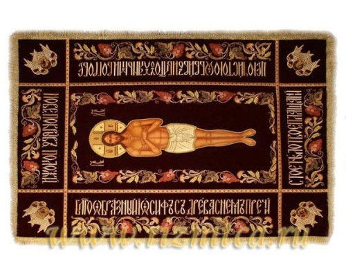 Плащаница Спасителя