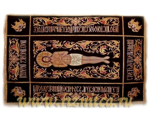 Плащаница Спасителя