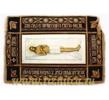 Плащаница Спасителя