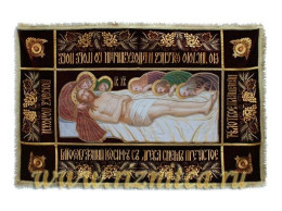 Плащаница Спасителя