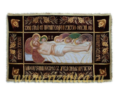 Плащаница Спасителя