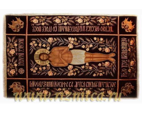 Плащаница Спасителя