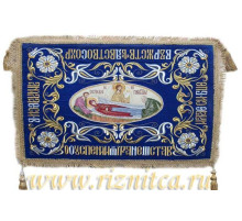 Плащаница Богородицы