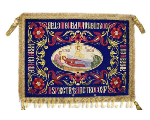 Плащаница Богородицы