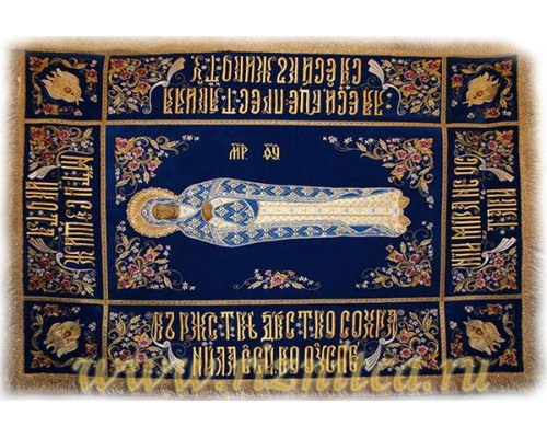 Плащаница Богородицы