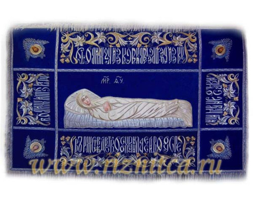 Плащаница Богородицы