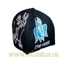 Скуфья схимническая