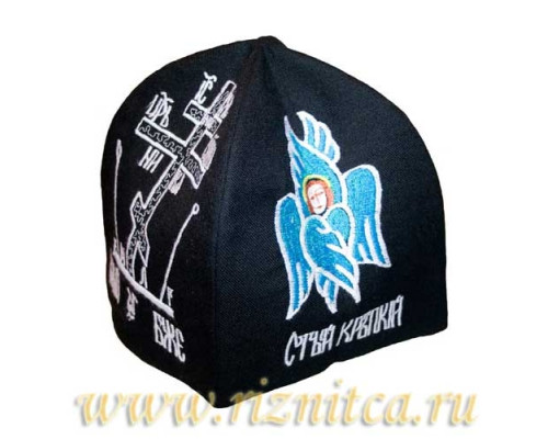 Скуфья схимническая