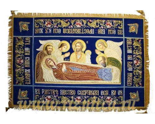 Плащаница Богородицы