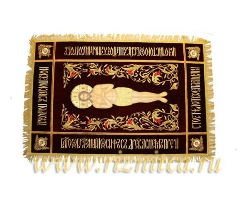 Плащаница Спасителя
