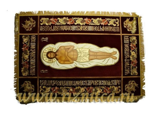 Плащаница Спасителя