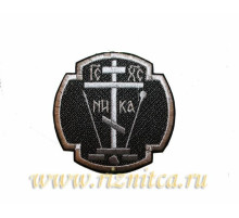 Крест вышитый круглый