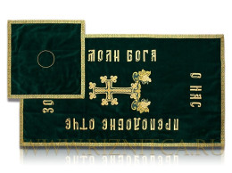 Пелена вышитая
