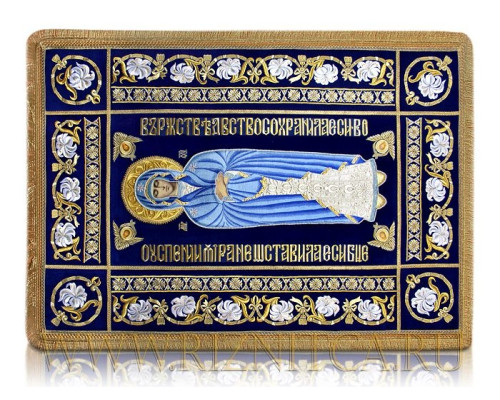Плащаница Богородицы