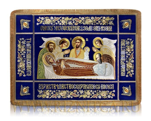 Плащаница Богородицы