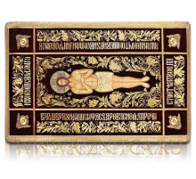 Плащаница Спасителя