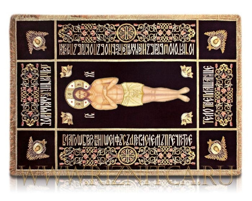 Плащаница Спасителя