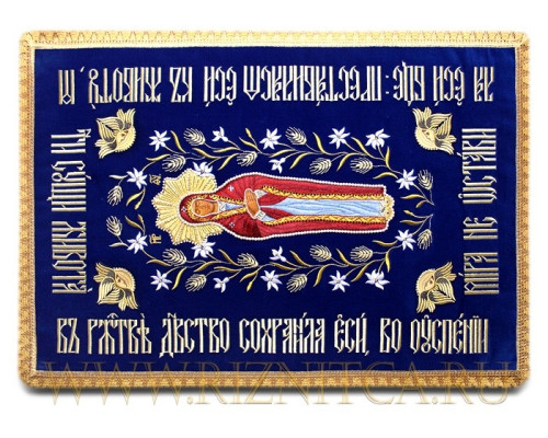 Плащаница Богородицы