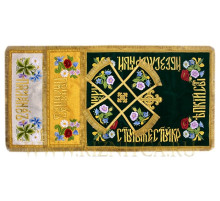 Покровцы с вышивкой