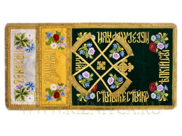 Покровцы с вышивкой
