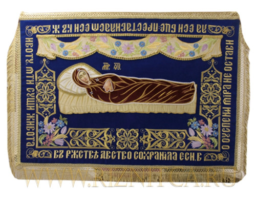 Плащаница Богородицы