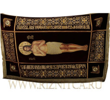 Плащаница Спасителя