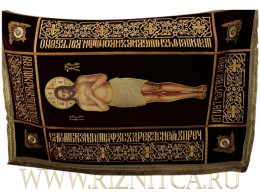 Плащаница Спасителя
