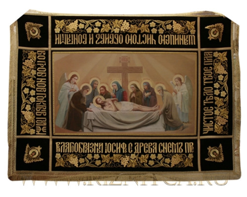 Плащаница Спасителя