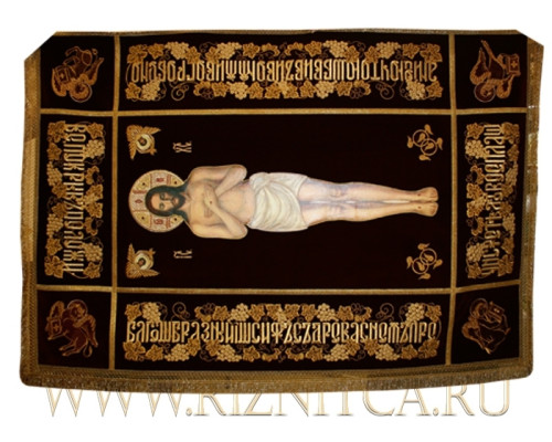 Плащаница Спасителя