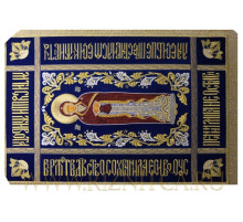 Плащаница Богородицы