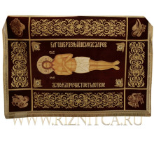 Плащаница Спасителя