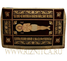 Плащаница Спасителя