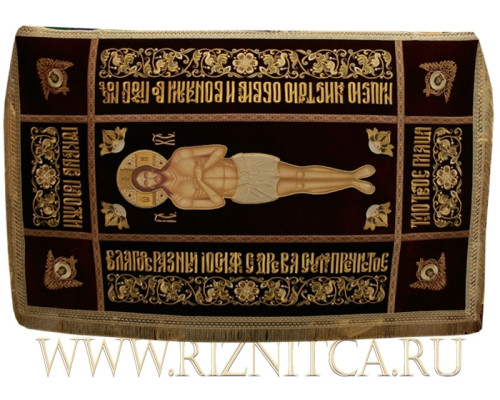 Плащаница Спасителя