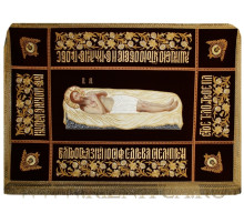 Плащаница Спасителя