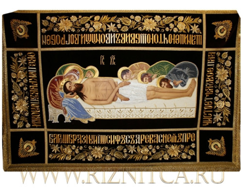 Плащаница Спасителя