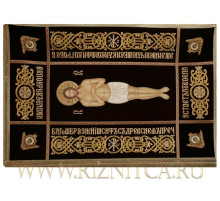 Плащаница Спасителя