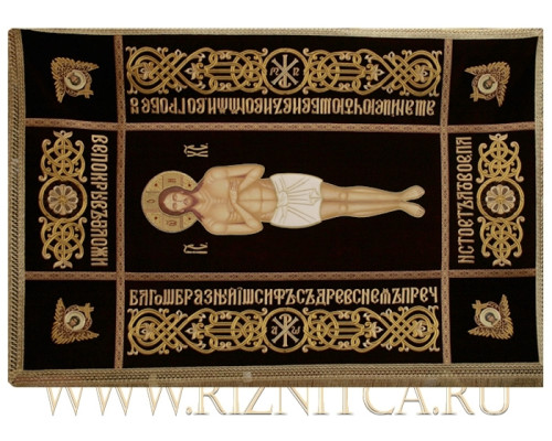 Плащаница Спасителя