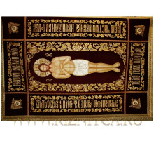 Плащаница Спасителя