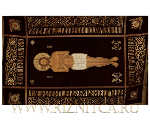 Плащаница Спасителя