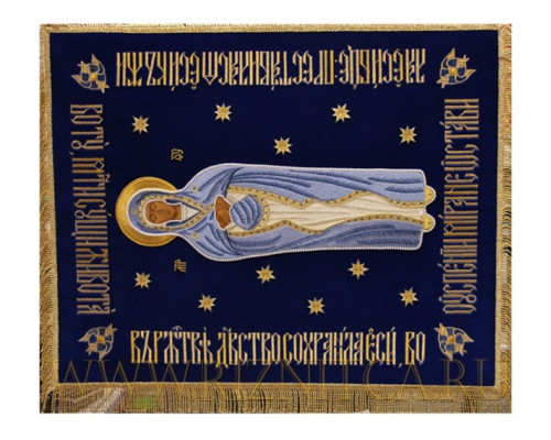Плащаница Богородицы